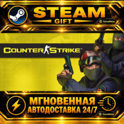 Counter-Strike Condition Zero · STEAM GIFT · АВТОДОСТАВКА