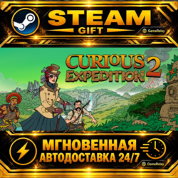 Curious Expedition 2 · STEAM GIFT · АВТОДОСТАВКА