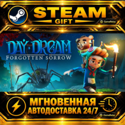 Daydream: Forgotten Sorrow · STEAM GIFT · АВТОДОСТАВКА
