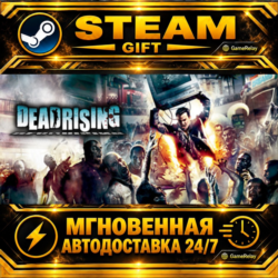 DEAD RISING® · STEAM GIFT · АВТОДОСТАВКА