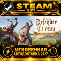 Defender of the Crown: The Legend Returns · STEAM GIFT · АВТОДОСТАВКА