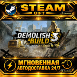 Demolish & Build 3 · STEAM GIFT · АВТОДОСТАВКА