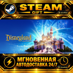 Disneyland Adventures · STEAM GIFT · АВТОДОСТАВКА