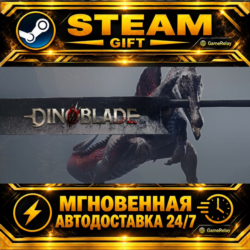 Dinoblade · STEAM GIFT · АВТОДОСТАВКА