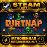 Dirtnap · STEAM GIFT · АВТОДОСТАВКА