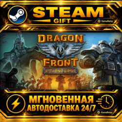 Dragon Front: Adventures · STEAM GIFT · АВТОДОСТАВКА
