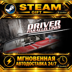 Driver® Parallel Lines · STEAM GIFT · АВТОДОСТАВКА