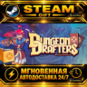 Dungeon Drafters · STEAM GIFT · АВТОДОСТАВКА