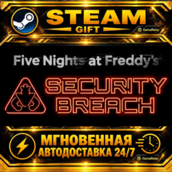 Five Nights at Freddy's: Security Breach · STEAM GIFT · АВТОДОСТАВКА