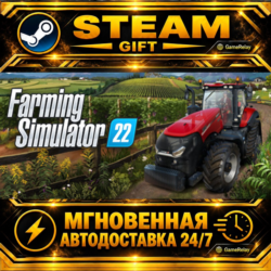 Farming Simulator 22 · STEAM GIFT · АВТОДОСТАВКА