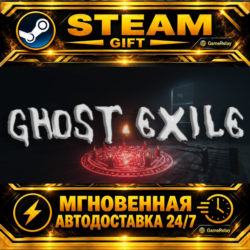 Ghost Exile · STEAM GIFT · АВТОДОСТАВКА