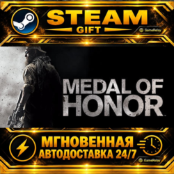 Medal of Honor™ · STEAM GIFT · АВТОДОСТАВКА