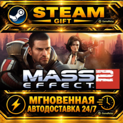 Mass Effect 2 (2010) Edition · STEAM GIFT · АВТОДОСТАВКА