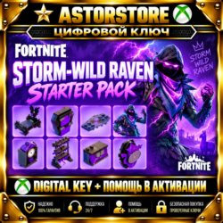Fortnite - Storm-Wild Raven Starter Pack DLC XBOX | PC | EPIC | PS КЛЮЧ СРАЗУ