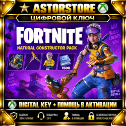 Fortnite - Natural Constructor Pack XBOX КЛЮЧ СРАЗУ