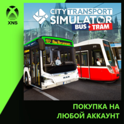 City Transport Simulator: Bus   Tram - 2025 Content Edition Xbox | Любой аккаунт