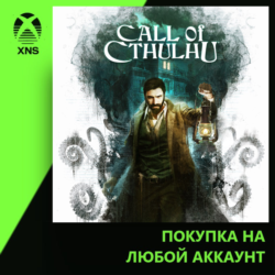Call of Cthulhu Xbox | Любой аккаунт