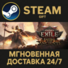 Path of Exile 2 - King of the Faridun Supporter Pack РОССИЯ RU Steam Gift СТИМ ГИФТ