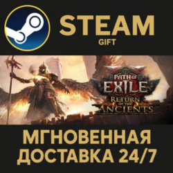 Path of Exile 2 - Path of Exile 2 Early Access Supporter Pack РОССИЯ RU Steam Gift