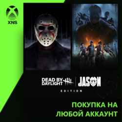 Dead by Daylight: Jason Edition Xbox | Любой аккаунт | Выбор издания