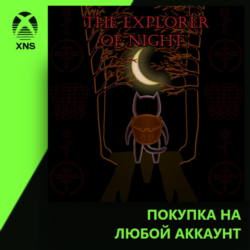 The Explorer Of Night Xbox | Любой аккаунт