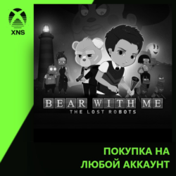 Bear With Me: The Lost Robots Xbox | Любой аккаунт