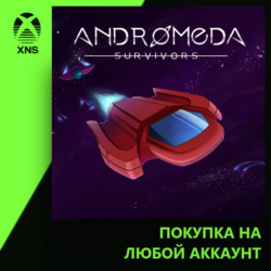 Andromeda Survivors Xbox | Любой аккаунт
