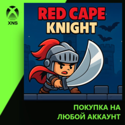 Red Cape Knight Xbox | Любой аккаунт