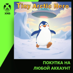 Tiny Arctic Hero Xbox | Любой аккаунт