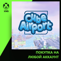 Cube Airport Xbox | Любой аккаунт