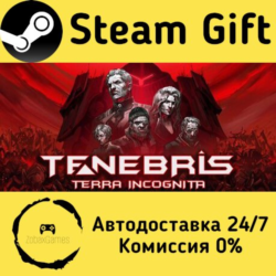 🚀 Tenebris: Terra Incognita 🤖 Steam Gift Россия ⚡ мгновенно