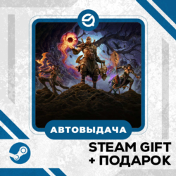Diablo® IV • GLOBAL (БЕЗ RU)
