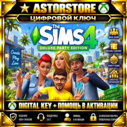 The Sims 4: Deluxe Party Edition XBOX КЛЮЧ СРАЗУ