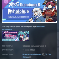 Rift of the NecroDancer: Музыкальный сборник hololive DLC АВТОДОСТАВКА STEAM РОССИЯ