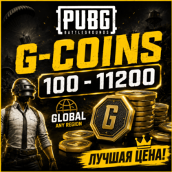 PUBG G-COINS PC КОД ПОПОЛНЕНИЯ | 100-11200 | ЛЮБОЙ РЕГИОН МОНЕТЫ ПАБГ