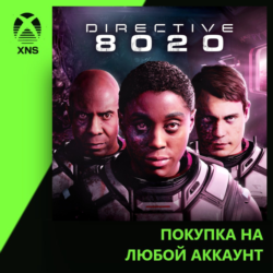 Directive 8020 Xbox | Любой аккаунт