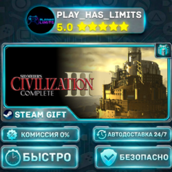 🎁Sid Meier's Civilization III Complete *RU/BY/UA/СНГ Steam Auto