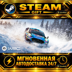 EA SPORTS™ WRC 24 · STEAM GIFT · АВТОДОСТАВКА
