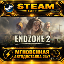 Endzone 2 · STEAM GIFT · АВТОДОСТАВКА