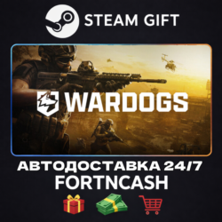 WARDOGS | STEAM GIFT | АВТОДОСТАВКА 24/7 | ВЕСЬ МИР