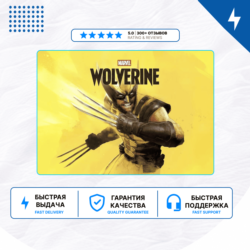 🎮 Marvel’s Wolverine Deluxe Edition ✨ PS5 | П2/П3