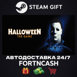 Halloween: The Game | STEAM GIFT | АВТОДОСТАВКА 24/7 | ВЕСЬ МИР