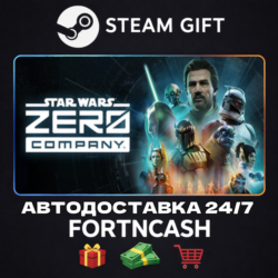 STAR WARS Zero Company™ | STEAM GIFT | АВТОДОСТАВКА 24/7 | ВЕСЬ МИР