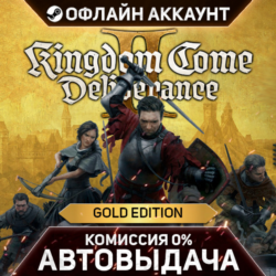 Kingdom Come: Deliverance II Gold Edition - Steam - Без Guard - Автовыдача