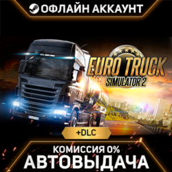 EURO TRUCK SIMULATOR 2   DLC - Steam - Без Guard - Автовыдача
