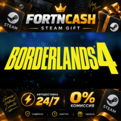 Borderlands 4 | STEAM GIFT | АВТОДОСТАВКА 24/7 | ВЕСЬ МИР