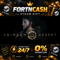 Crimson Desert Enhanced Deluxe Edition | STEAM GIFT | АВТОДОСТАВКА 24/7 | ВЕСЬ МИР