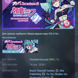 Rift of the NecroDancer: Музыкальный сборник Hatsune Miku 2 DLC АВТОДОСТАВКА STEAM РФ