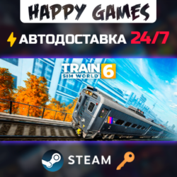 Train Sim World® 6 Steam Ключ РФ Мир