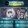Don&acute;t Starve *RU/BY/UA/СНГ Steam Auto